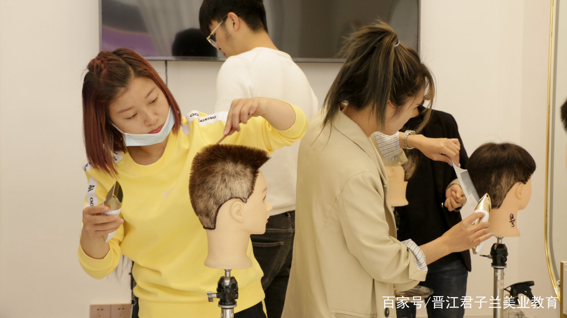 君子兰美发培训